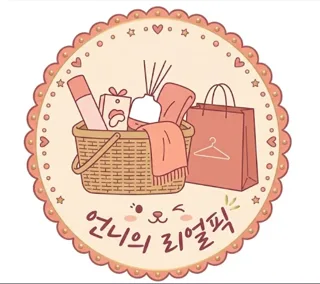 언니의리얼픽
