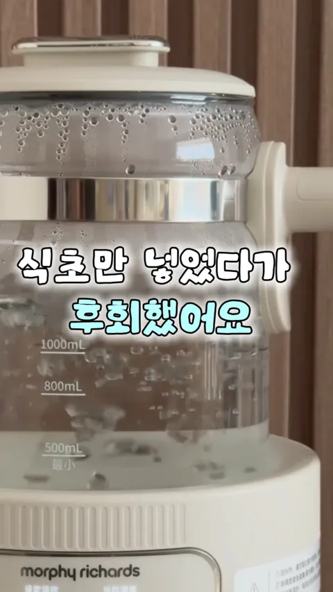 21.포트쓱싹템