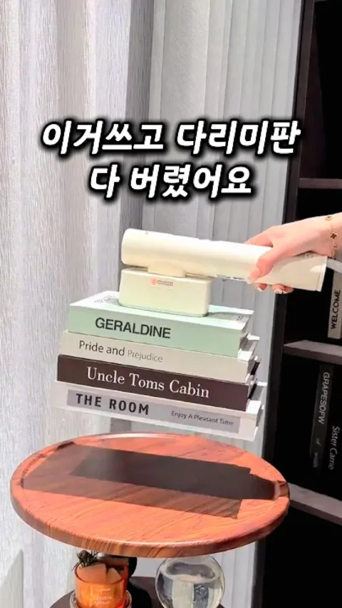 73. 흡착식 다리미
