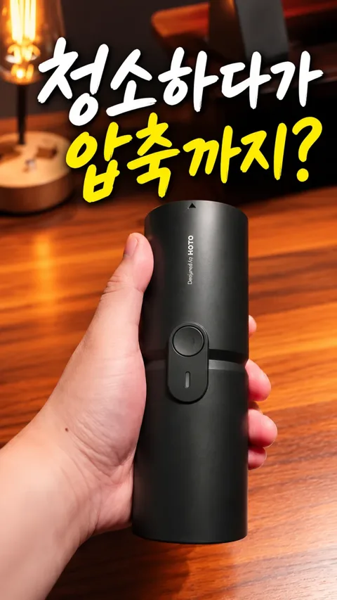 129. 에어캡슐 무선 청소기