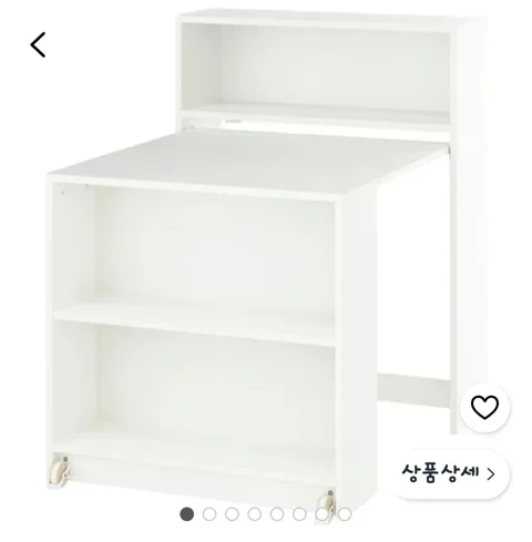 224. 이케아 책장.테이블
