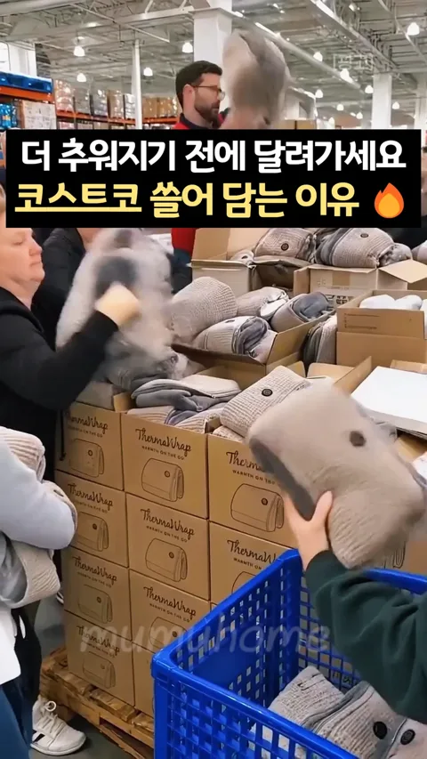 330.온열 담요