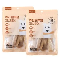 68. 한우 가죽껌