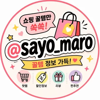 sayo_maro