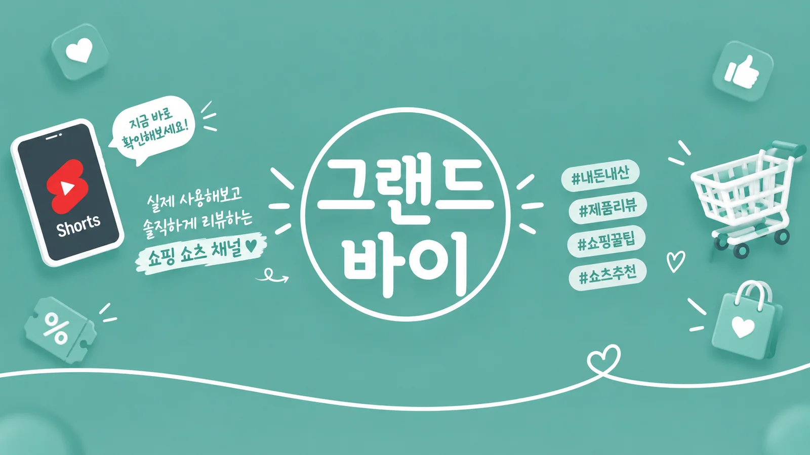 커버