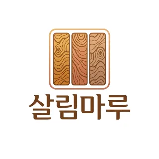 살림마루