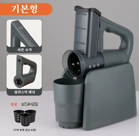 67. 핸디 자동 슬라이서