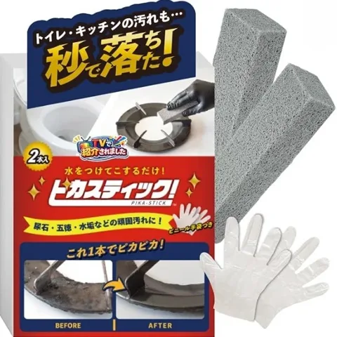 012.焦げ取りスティック