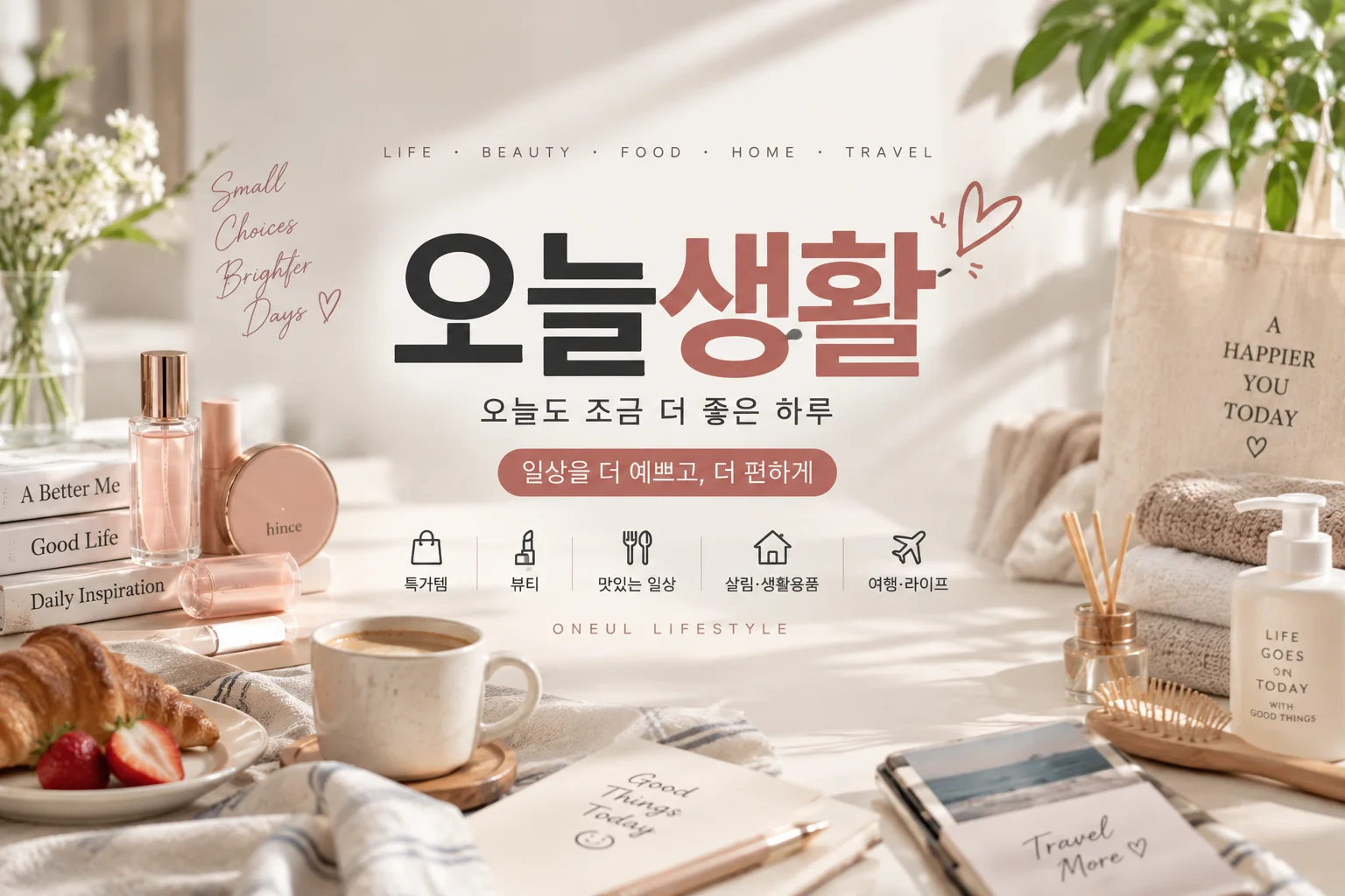 커버