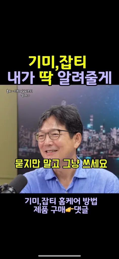 후기가말해주는
함익병기미크림
