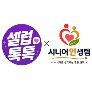 ⬆️[ 연예인 이름 ] [ OOO ] 검색하시면 제품 나와요⬆️  * 예시 : ㄱ -> 김** / * 영상 속 단어 -> 기미 등