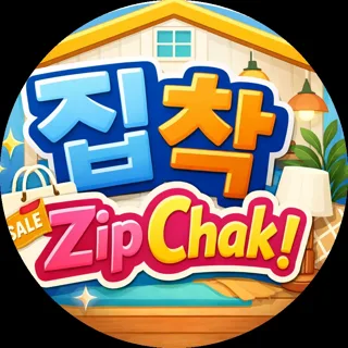 집착Zip-Chak