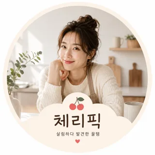 cherry_pick.kr