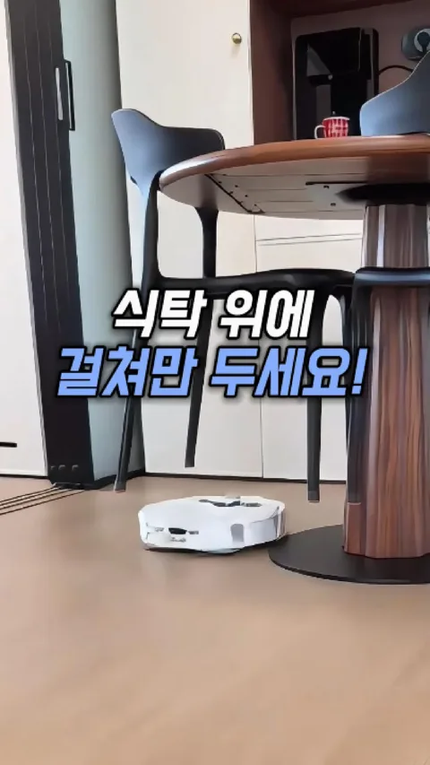 254. 걸이형 원목 의자