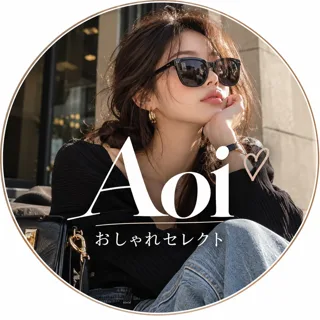 ✨ Aoi おしゃれセレクト