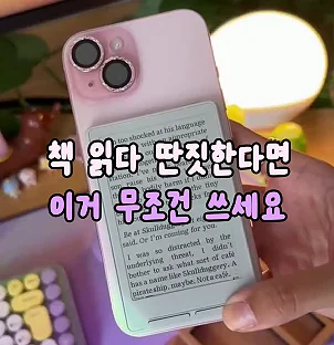15. 이북 리더기