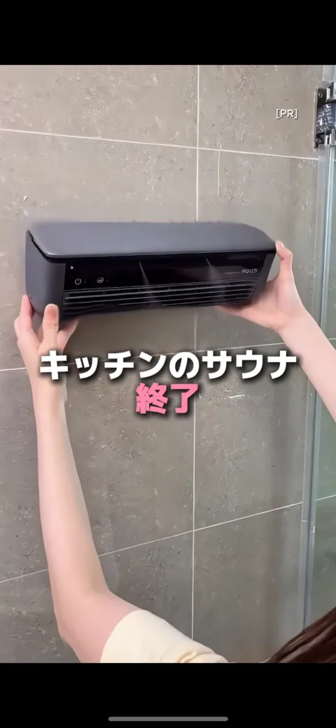 001. ワイヤレスエアコン