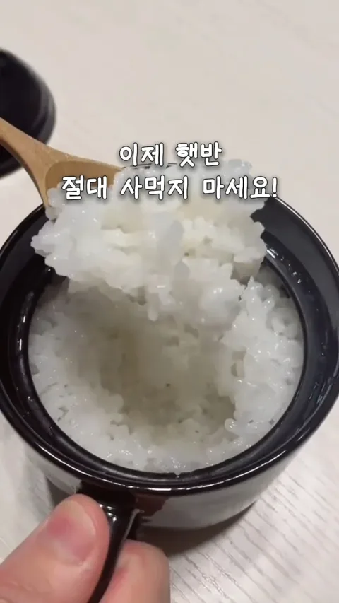 506. (클릭후'506'검색) 일본 1인 도자기 밥솥🍚