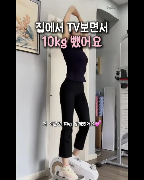 46. 회전 스텝퍼
