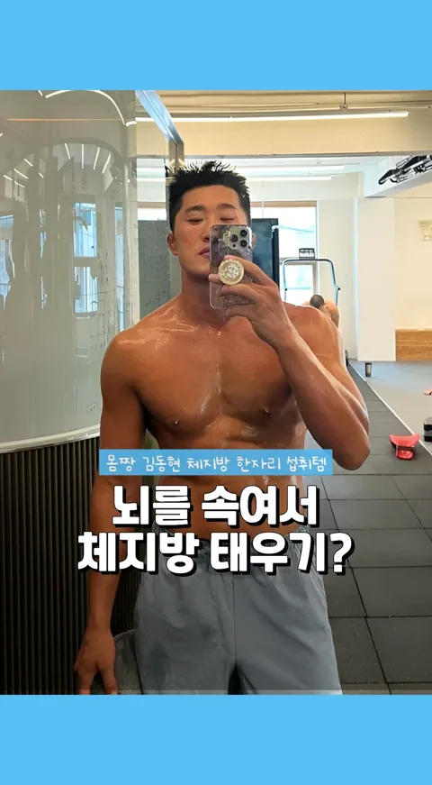 013.김동현 이것?