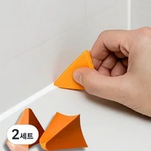 10. 실리콘 골무