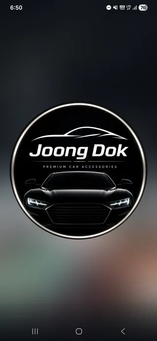 중독