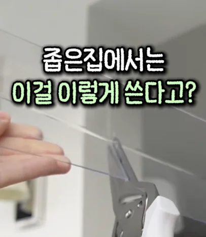 34. 투명 가림막