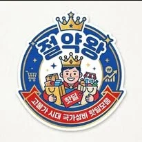 커버