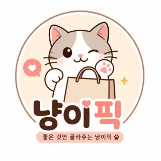 냥이픽