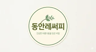 dongan_recipe
