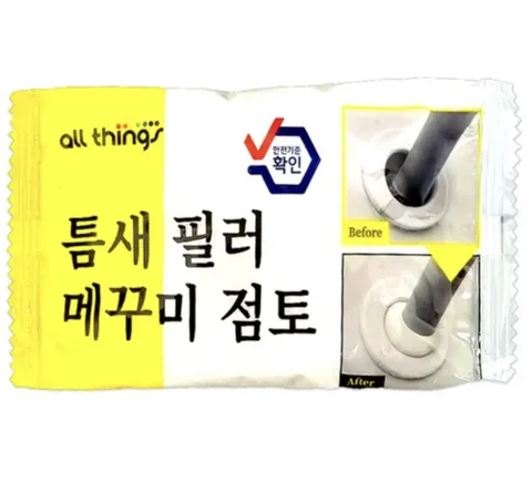 52. 틈새 필러 메꾸미 점토