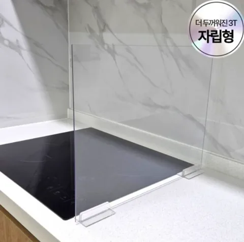 50. 인덕션 가림막