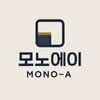 모노에이