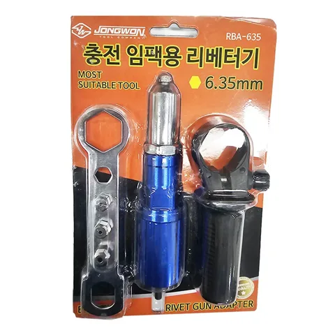 126. 수동 리벳건 대신 임팩에 끼우는 리벳터기