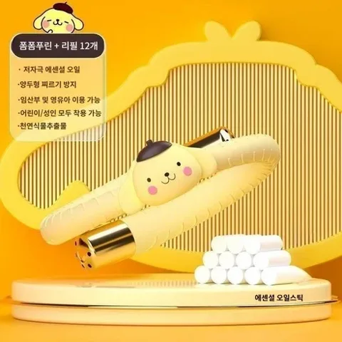 81-5. 딸이 사달라는 모기 퇴치 팔찌