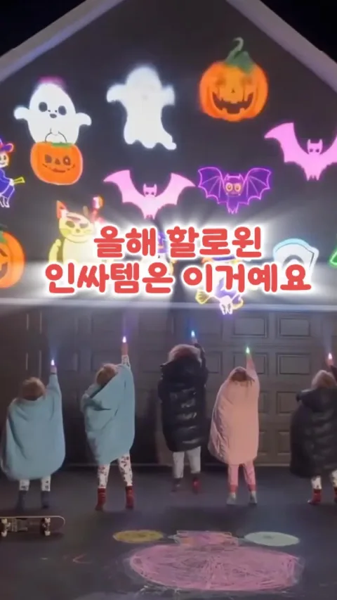 [44.] 할로윈 치트키