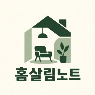 홈살림노트