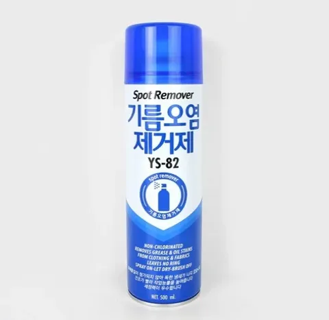 156.기름오염 스팟 제거제