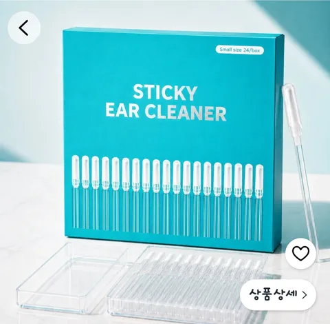 219. 접착식 면봉