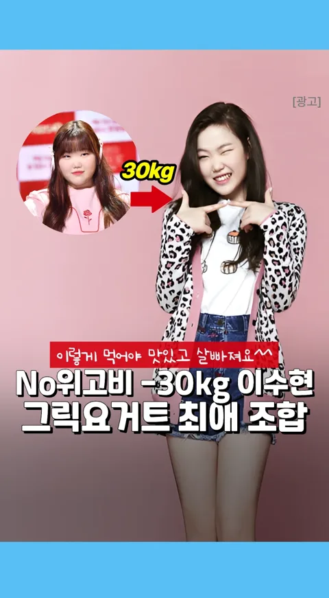 015.이수현 그릭?
