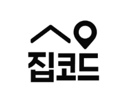 집코드