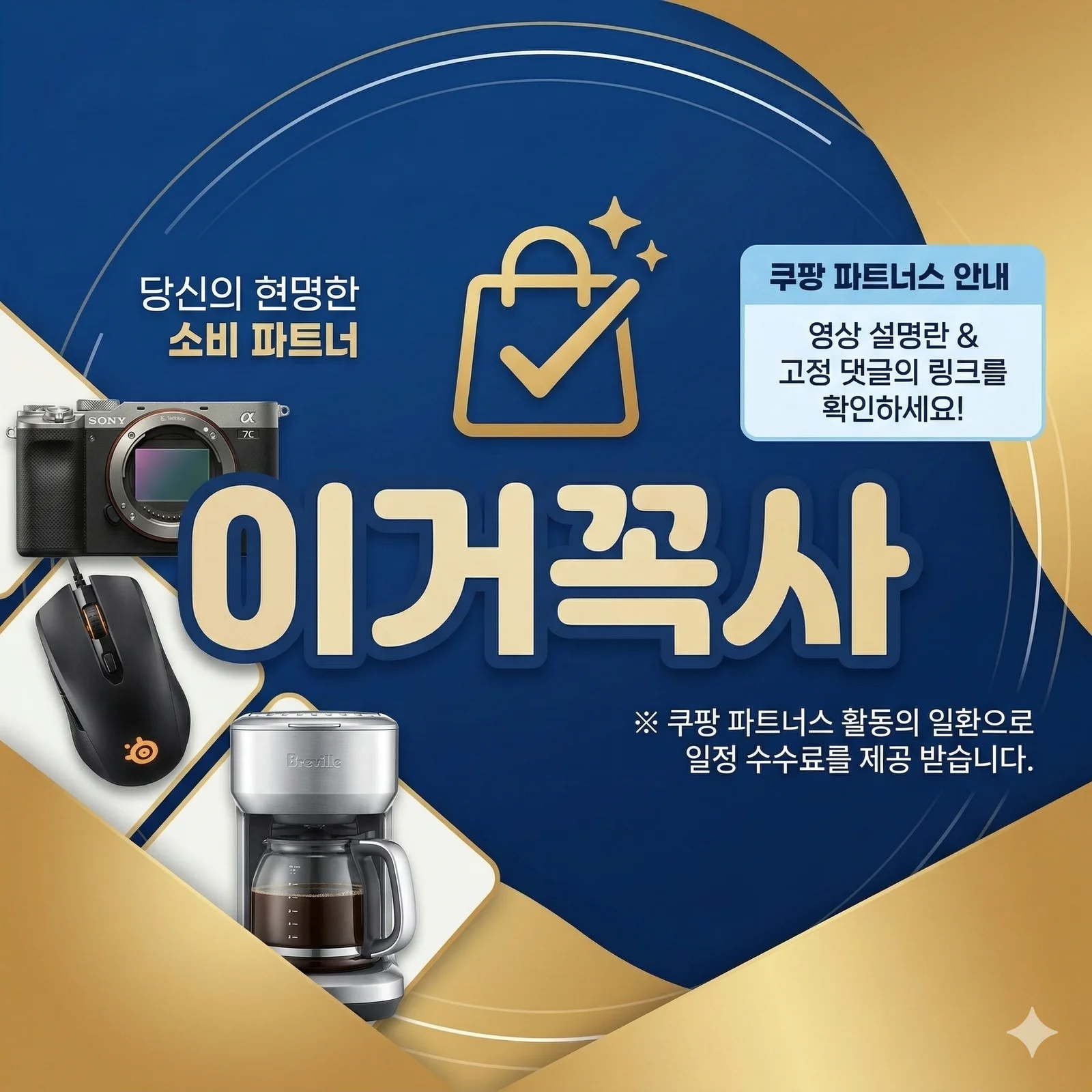 커버