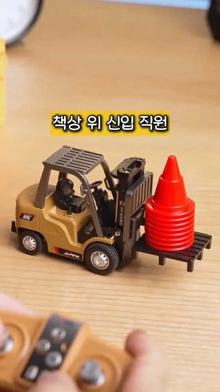 [63] 지게차