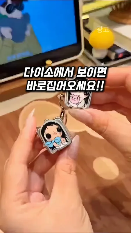 66. 미니손톱깎이
