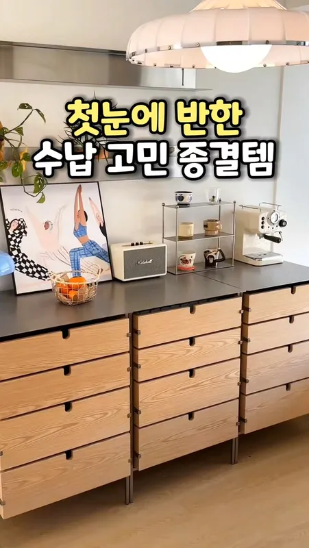 19. 원목서랍장