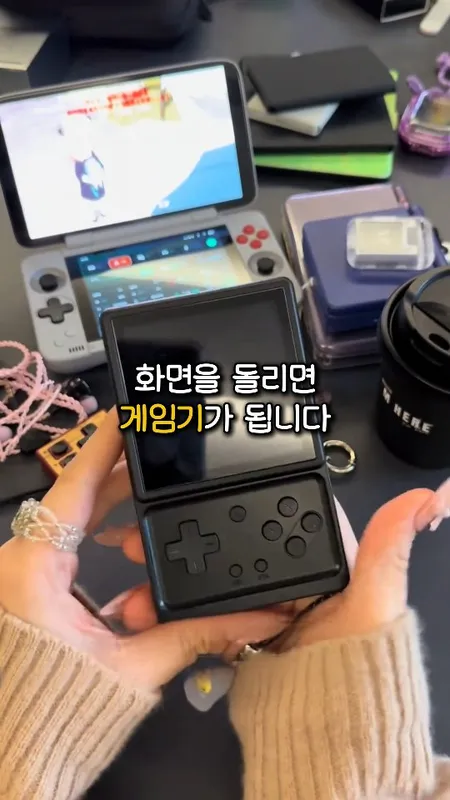 [62] 미니 게임기