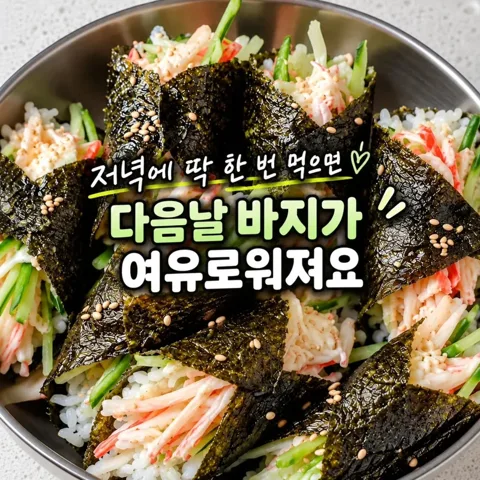 19. 존맛 군살 삭제템