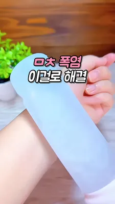 133 쿨링바
