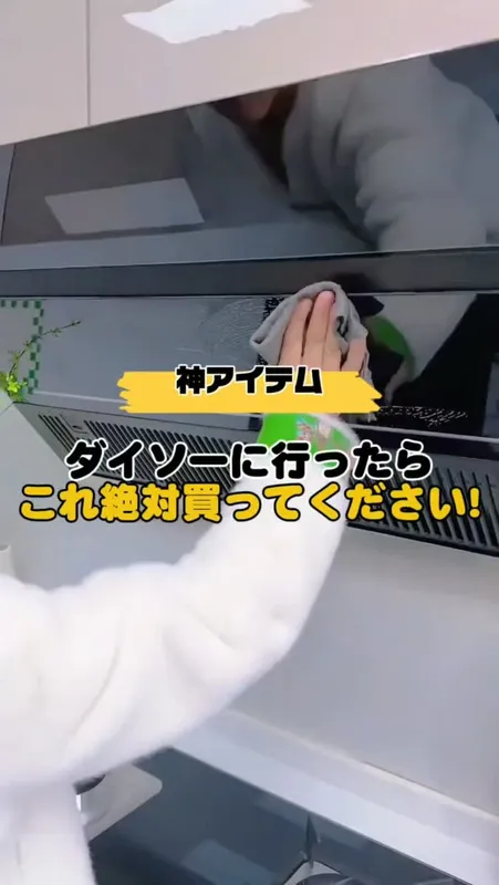 17. マイクロクロス