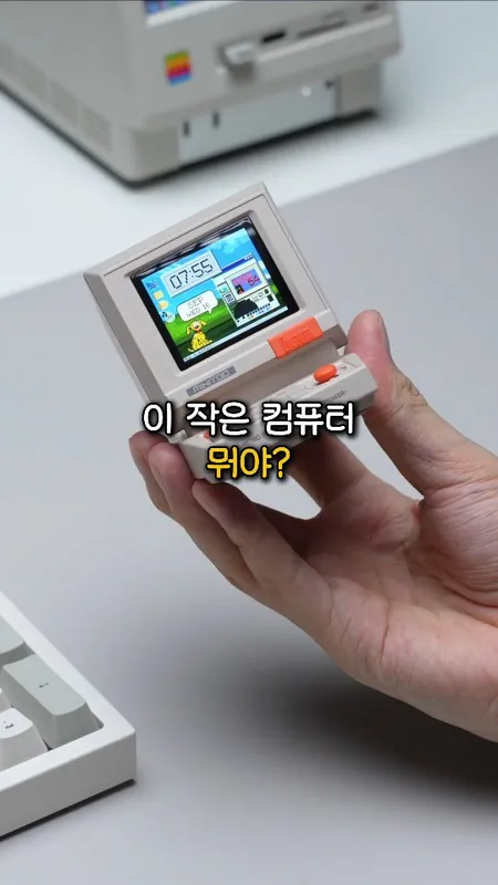 [60] 미니 레트로 스피커